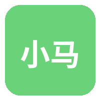 小马拉大车